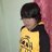 Aam Roel