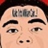 EddieBrontoxYangStandart