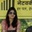 Kalpana Chaudhry