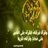 Mawaddah Rahmani