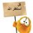 Walaa Moustafa