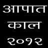 RajeshYadav15