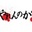 Takahiro Ishizaki