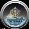 Yelikjan