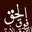 Abdo Elfar