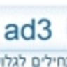 ad3pic
