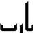 Ahmed Ragab
