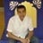 Ahmad Nasser