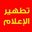 Amr Hadad