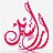 araseel