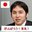 Atsushi Kosaka