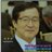 Frank Choi