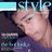 arbie roca