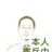 新福 曾