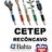 CETEP RECÔNCAVO SAJ/BAHIA