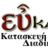Evkartenn