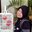 Erni Fatmawati