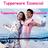 Tuppeware Essencial