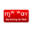 MW Way - Marketing de Web