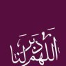 Heba Noureldin