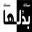 عزت امشار