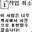 종혁 이