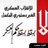 محمد المتولي بشير