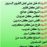 Mouhamad Alla Mastouri