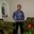 David Najera Dominguez