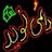 Naveed Daimi