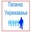 Паланка на вези