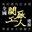 Po Chen