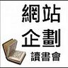 readbook2tw