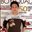 Renn Vinzon Arante