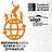 Setmana drets joventut