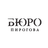 Бюро Пирогова