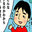 Takeshi Oshikubo