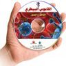veterinarydictionary