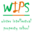 Winter Intellectual Property School