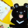 yuske.suzki