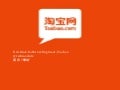 为啥别读HotSpot VM的源码（2012-03-03）