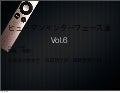 2013sguヒューマンインターフェース論006