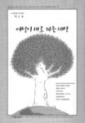 소식지 02호 2000년