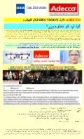 021013   adecco email (urdu)