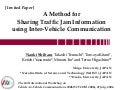 (Slides) A Method for Sharing Traffic Jam Information Using Inter-Vehicle Communication