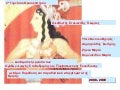 Περιβαλλοντική Ομάδα 2008-09