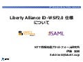 080620 Identity Conference #2 hiroki
