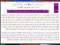 087 091 ◄ الآداب والتصوف ◄ الفصول 087 الى 091