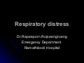 TAEM10:Respiratory distress