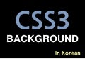 CSS3 Backgrounds
